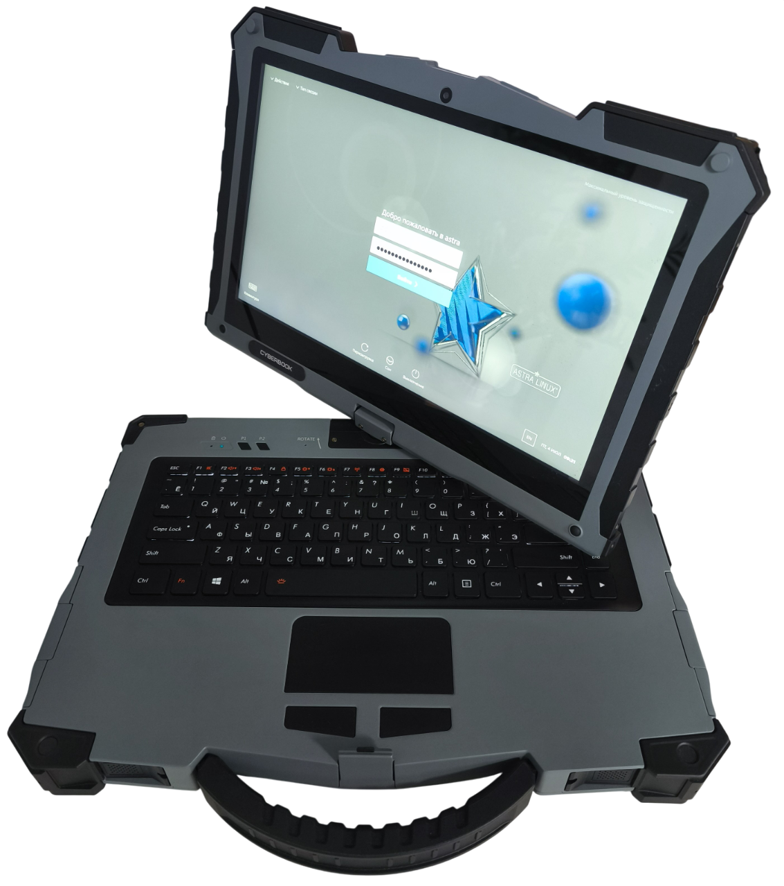 Cyberbook R673T